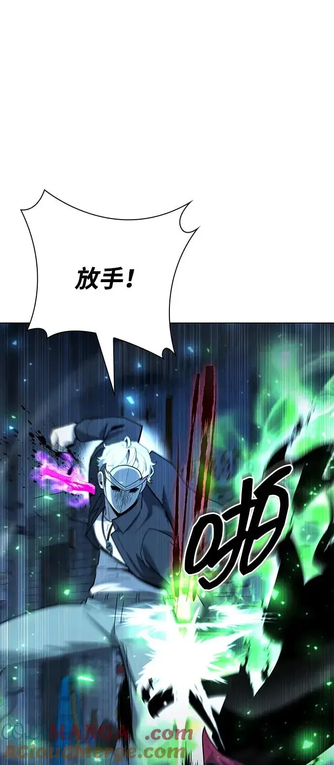 《武器锻造者》第51话图45
