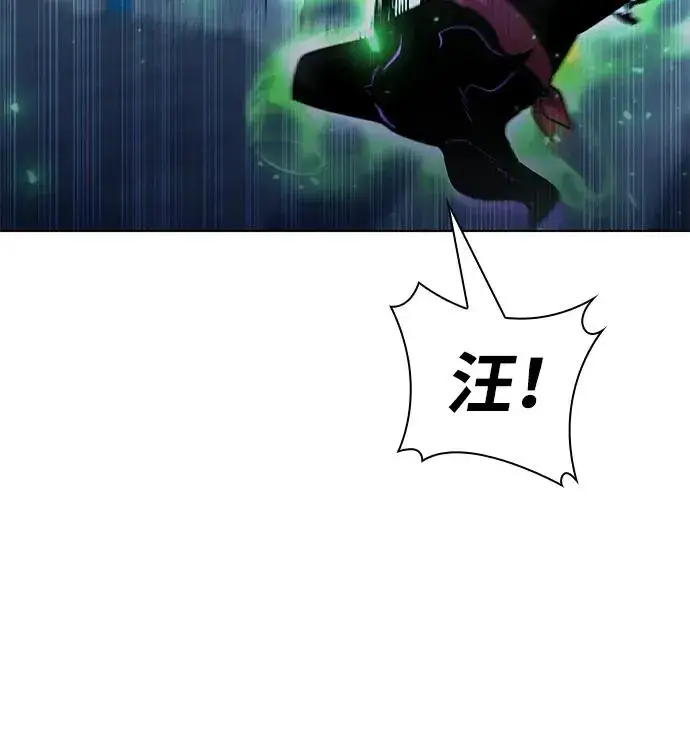 《武器锻造者》第51话图46