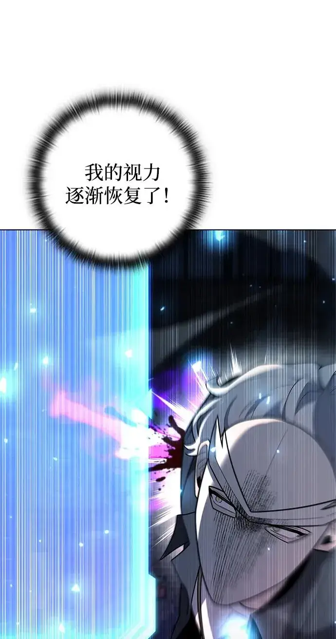 《武器锻造者》第51话图47