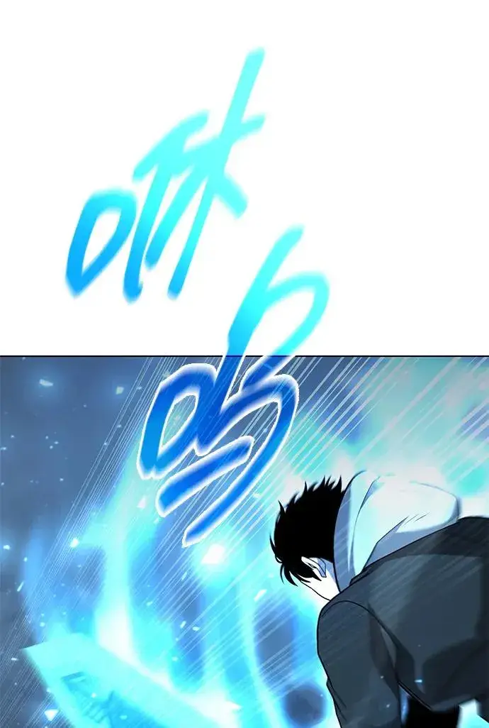 《武器锻造者》第51话图51