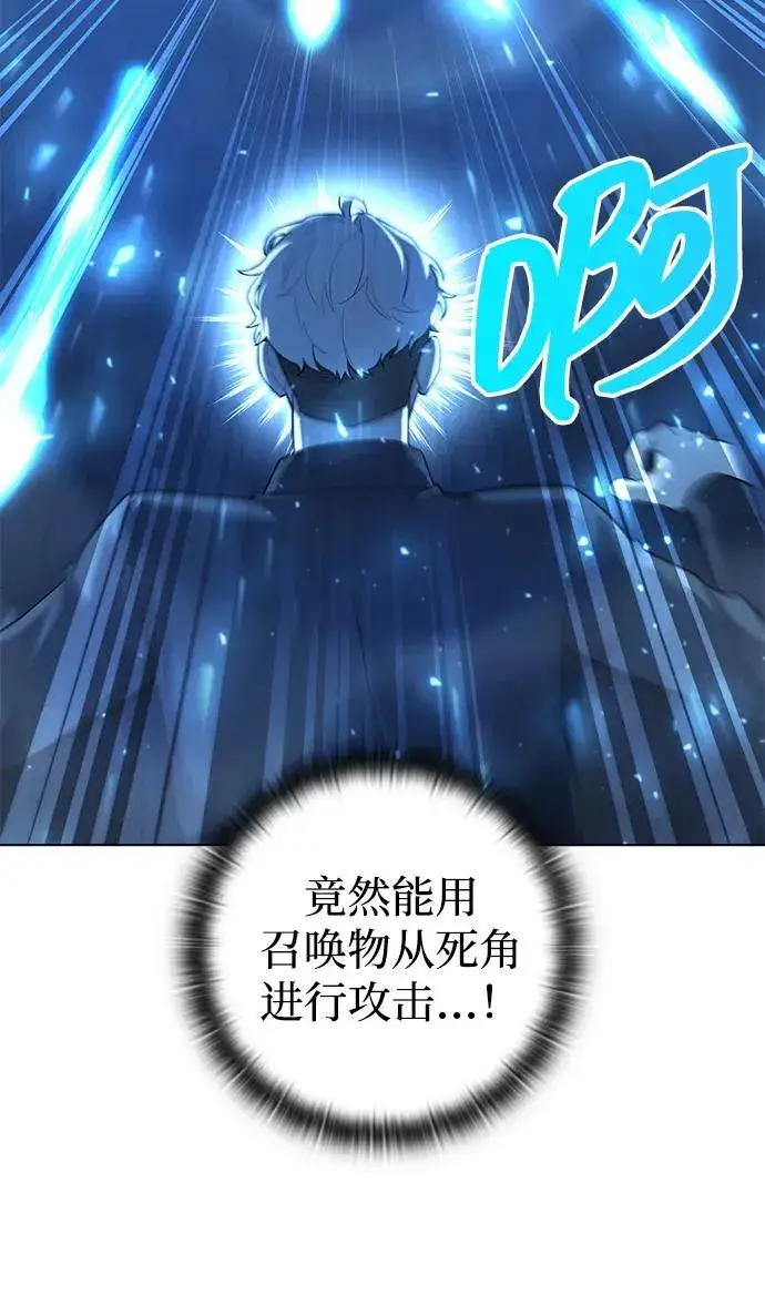《武器锻造者》第51话图56