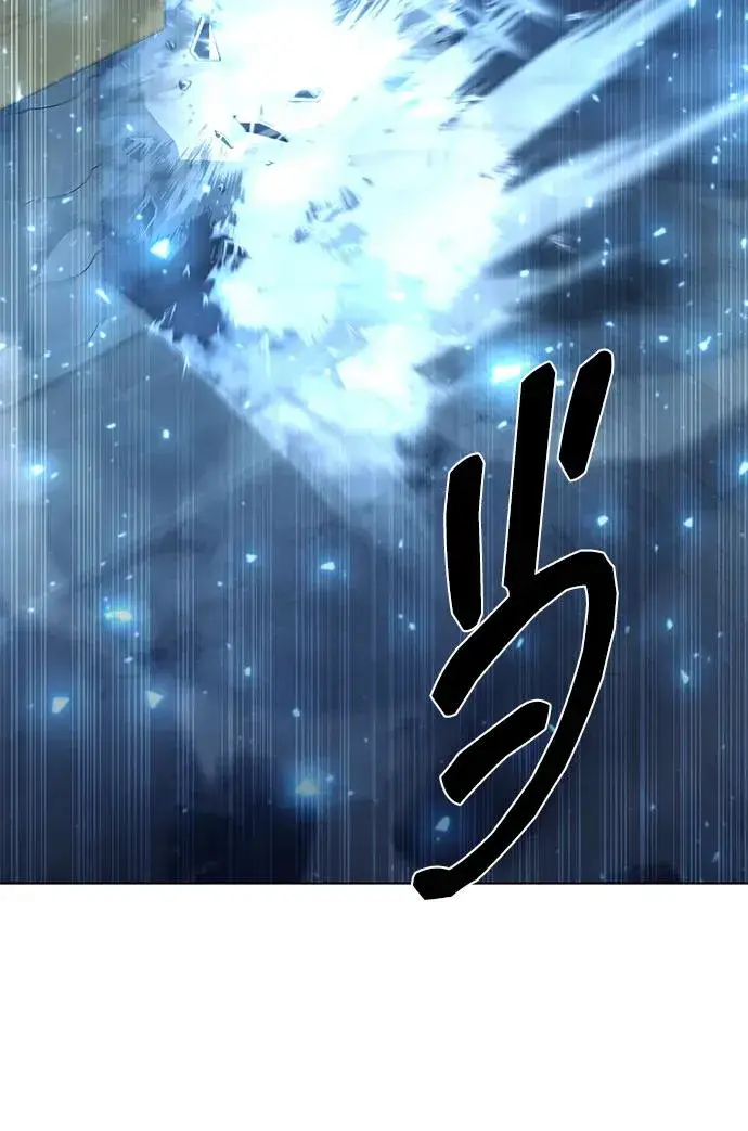 《武器锻造者》第51话图58
