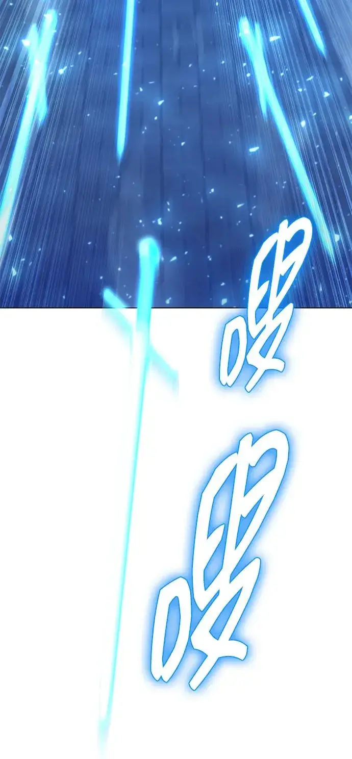 《武器锻造者》第51话图6