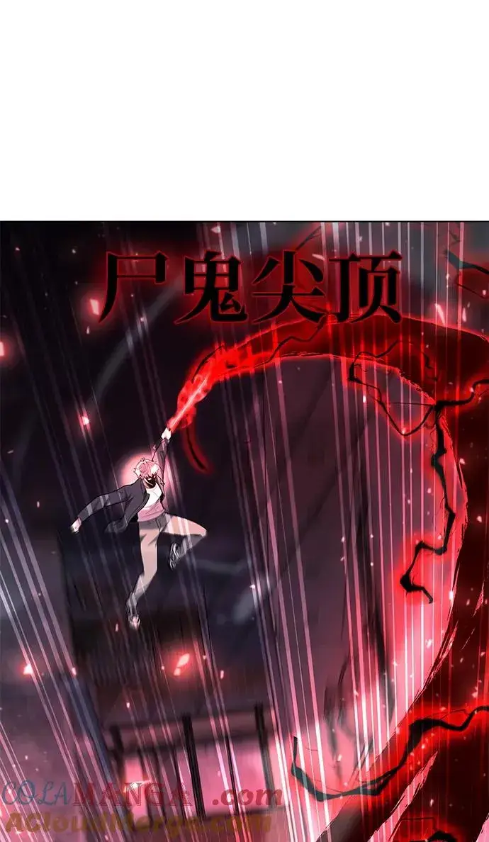 《武器锻造者》第51话图65