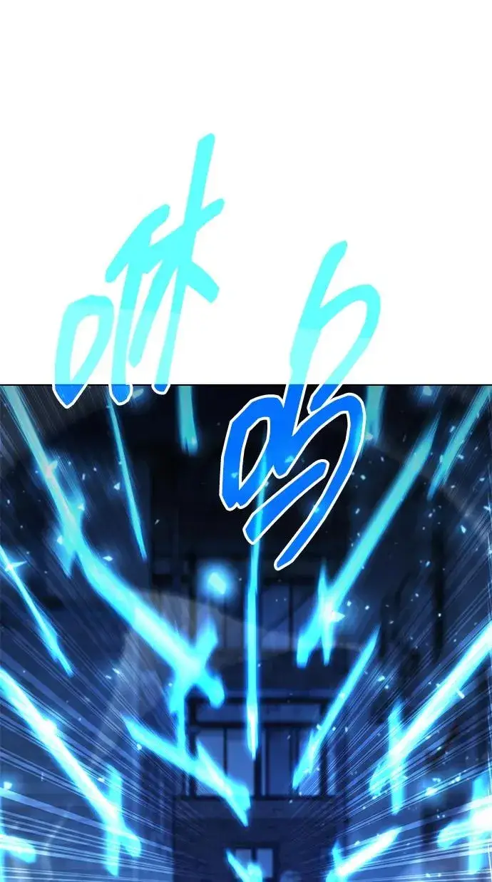 《武器锻造者》第51话图7