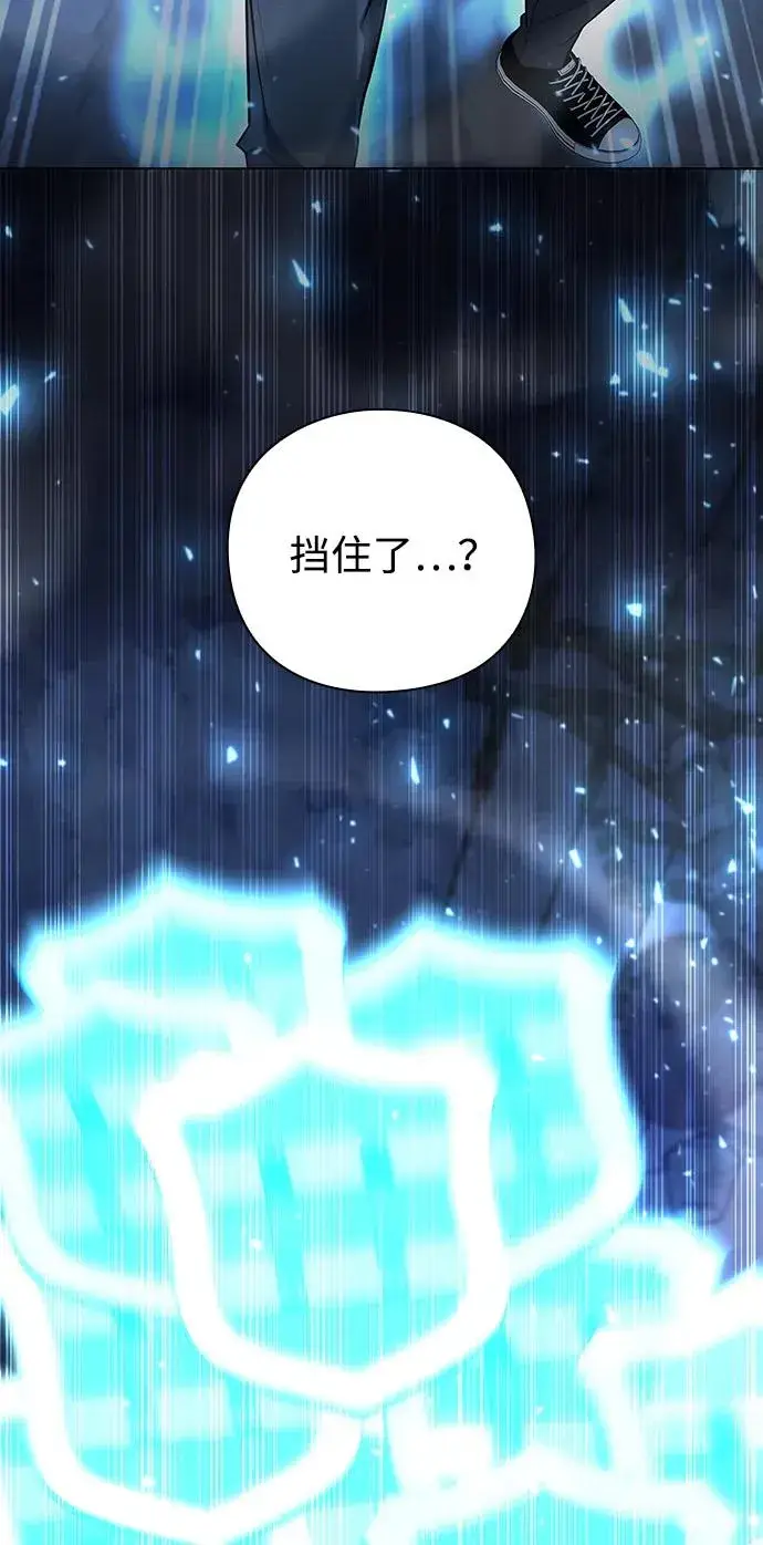 《武器锻造者》第51话图72