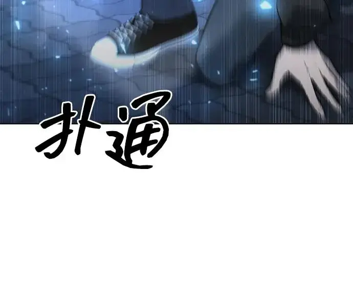 《武器锻造者》第51话图75