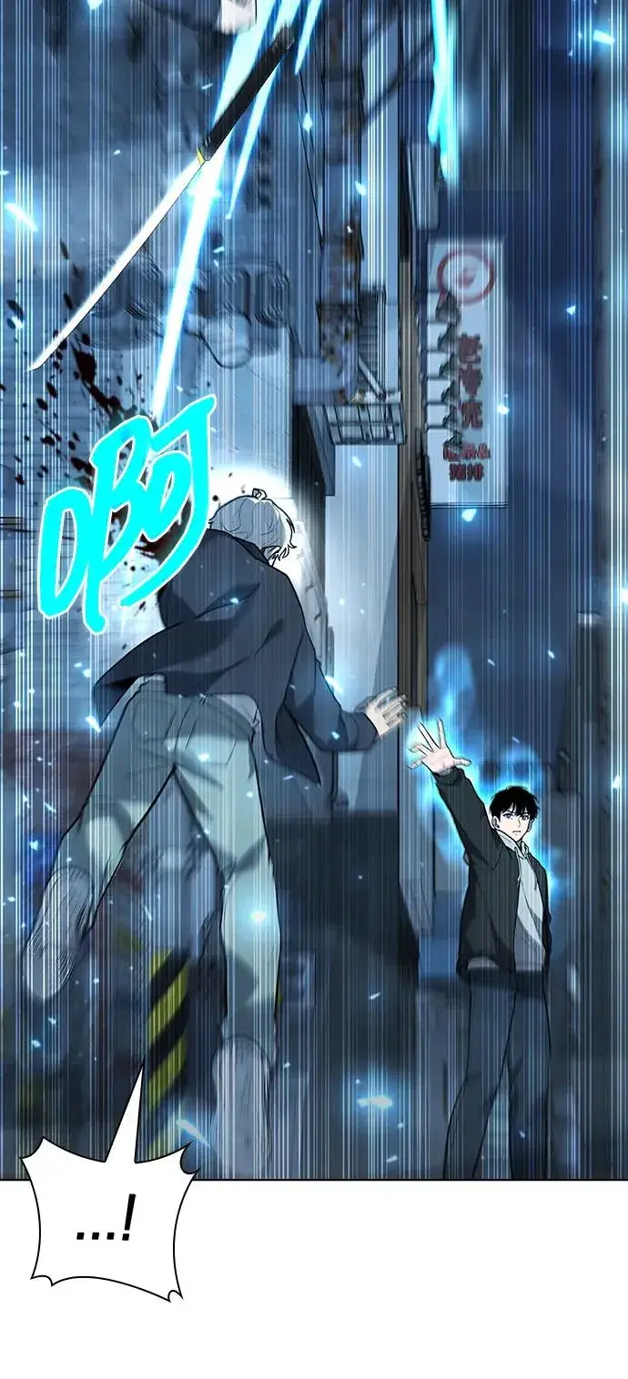 《武器锻造者》第51话图86