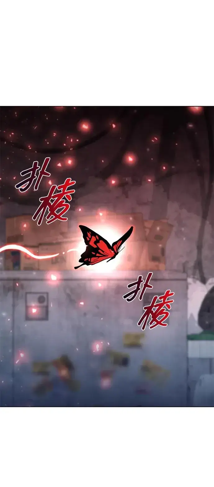 《武器锻造者》第51话图94