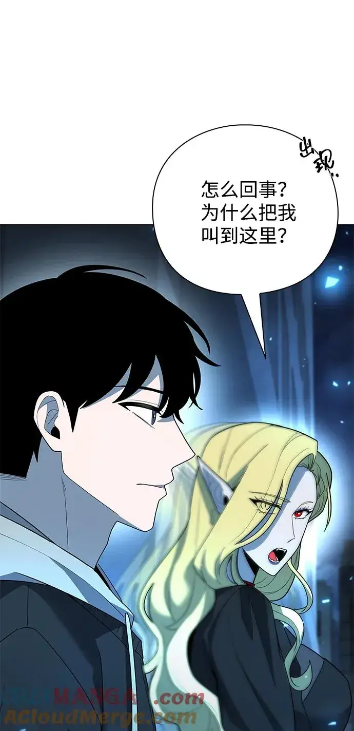 漫画《武器锻造者》第52话第37张图
