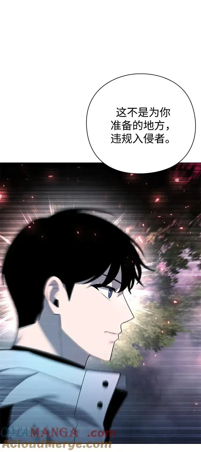 漫画《武器锻造者》第52话第65张图