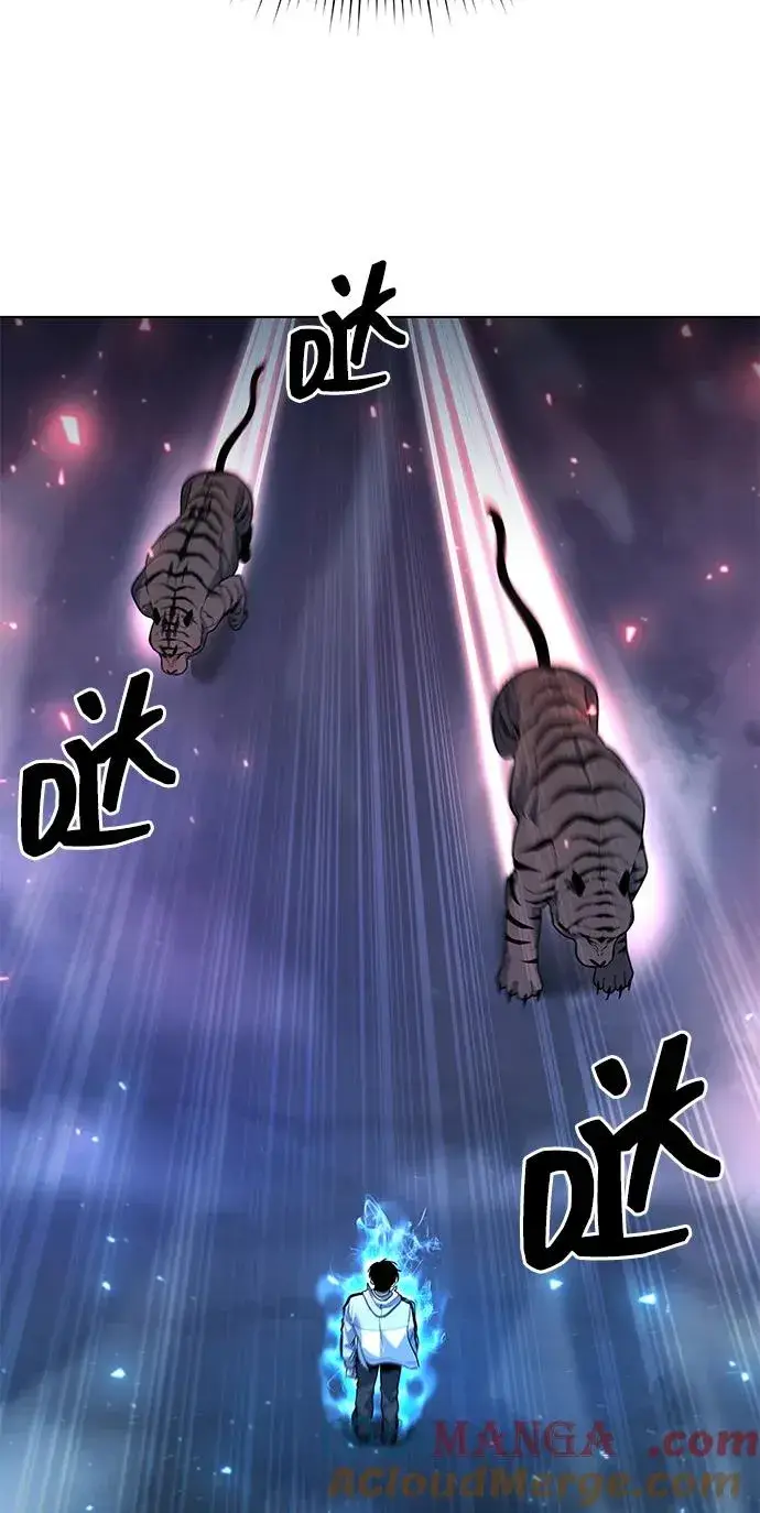 漫画《武器锻造者》第52话第77张图