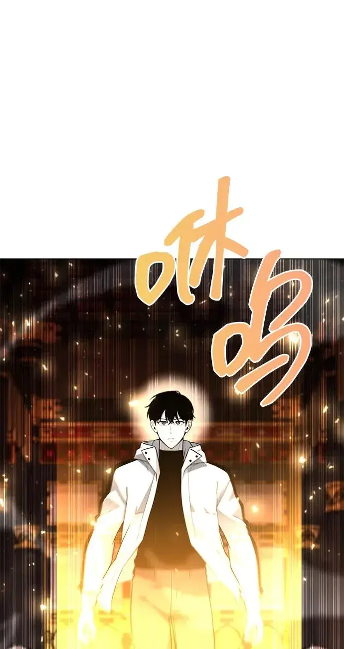 《武器锻造者》第53话图110
