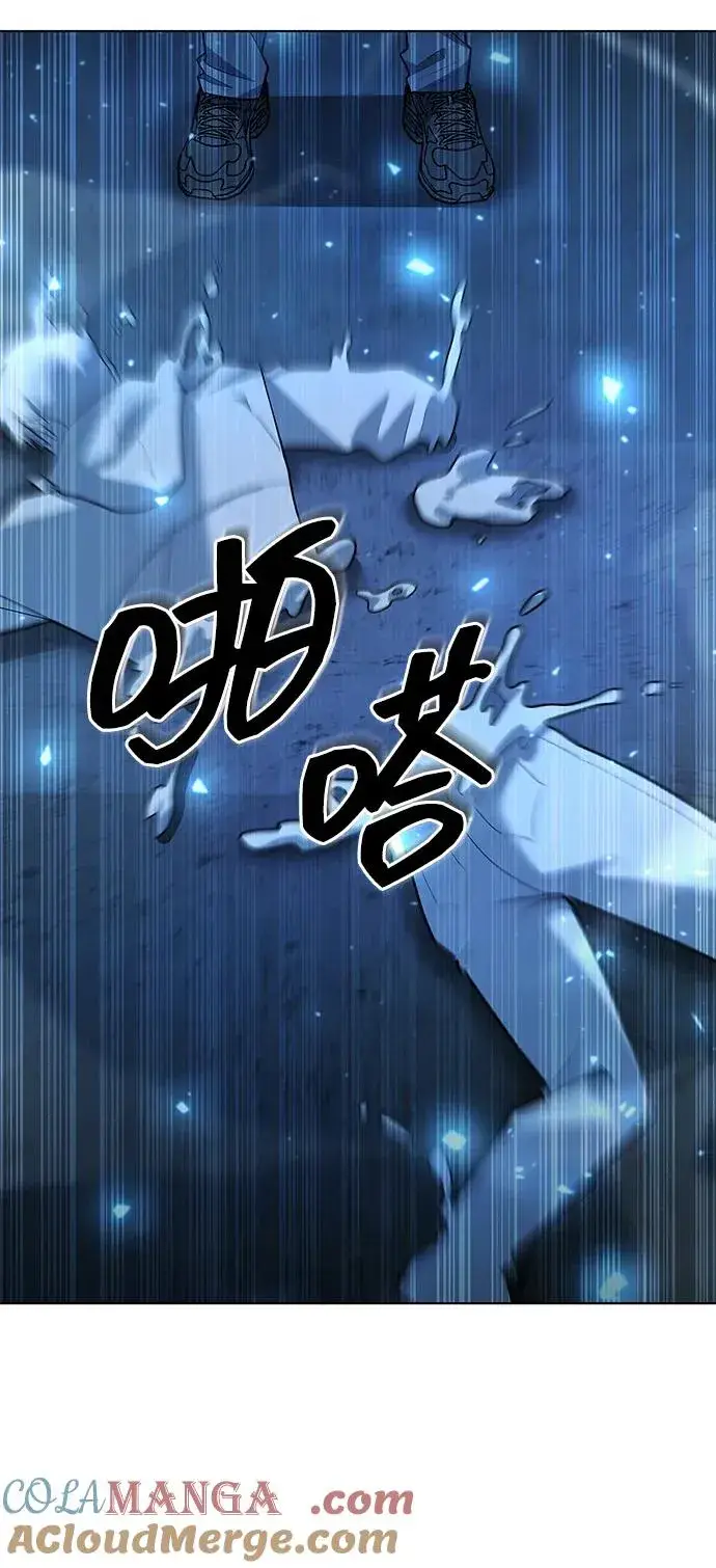 《武器锻造者》第53话图13