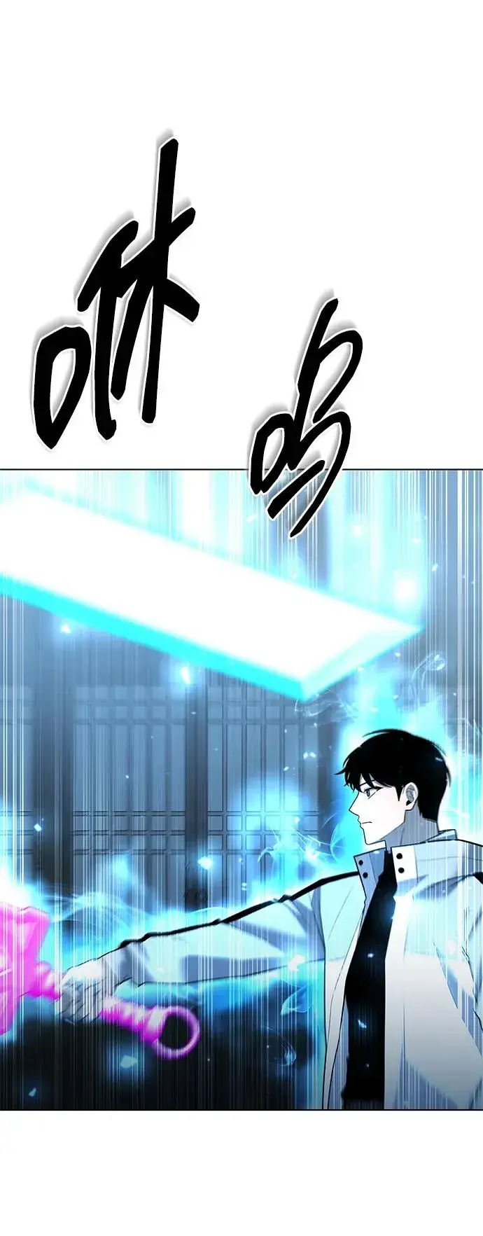 《武器锻造者》第53话图22