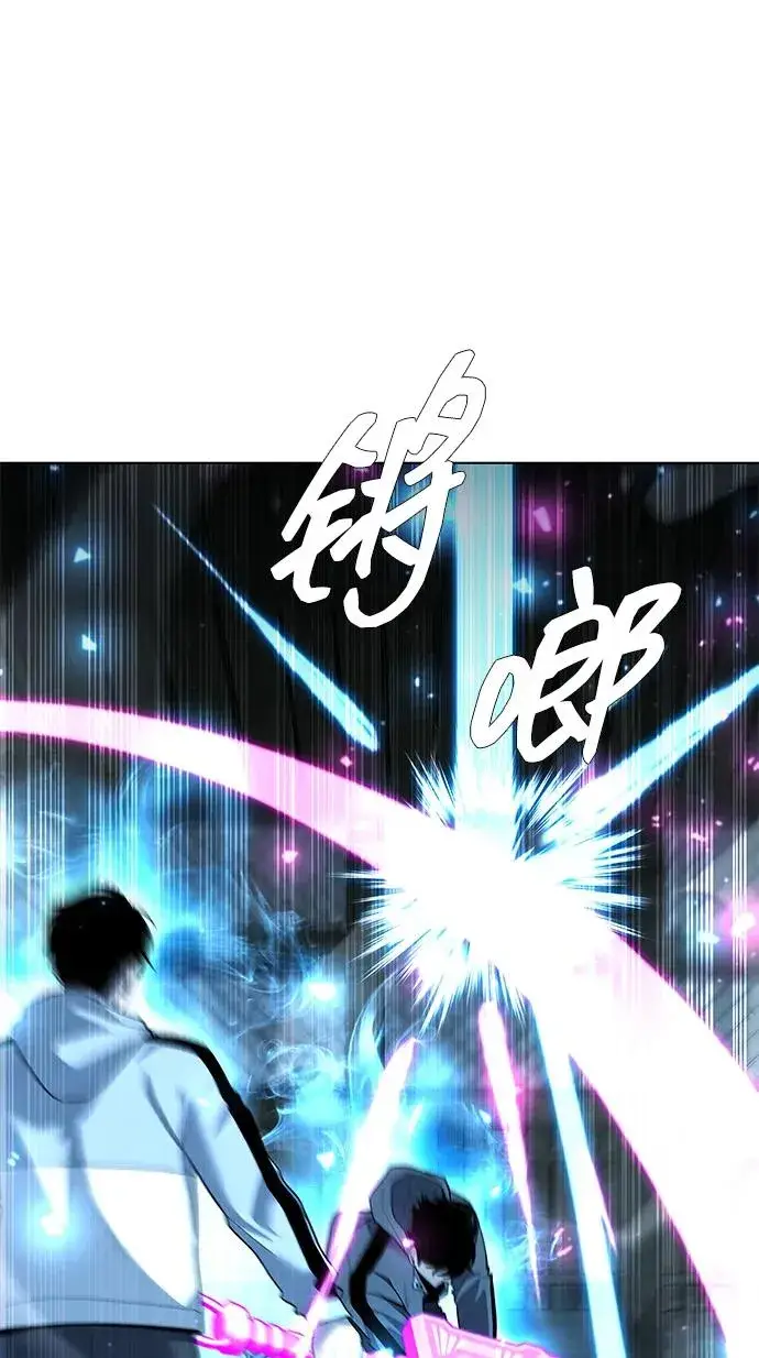 《武器锻造者》第53话图23