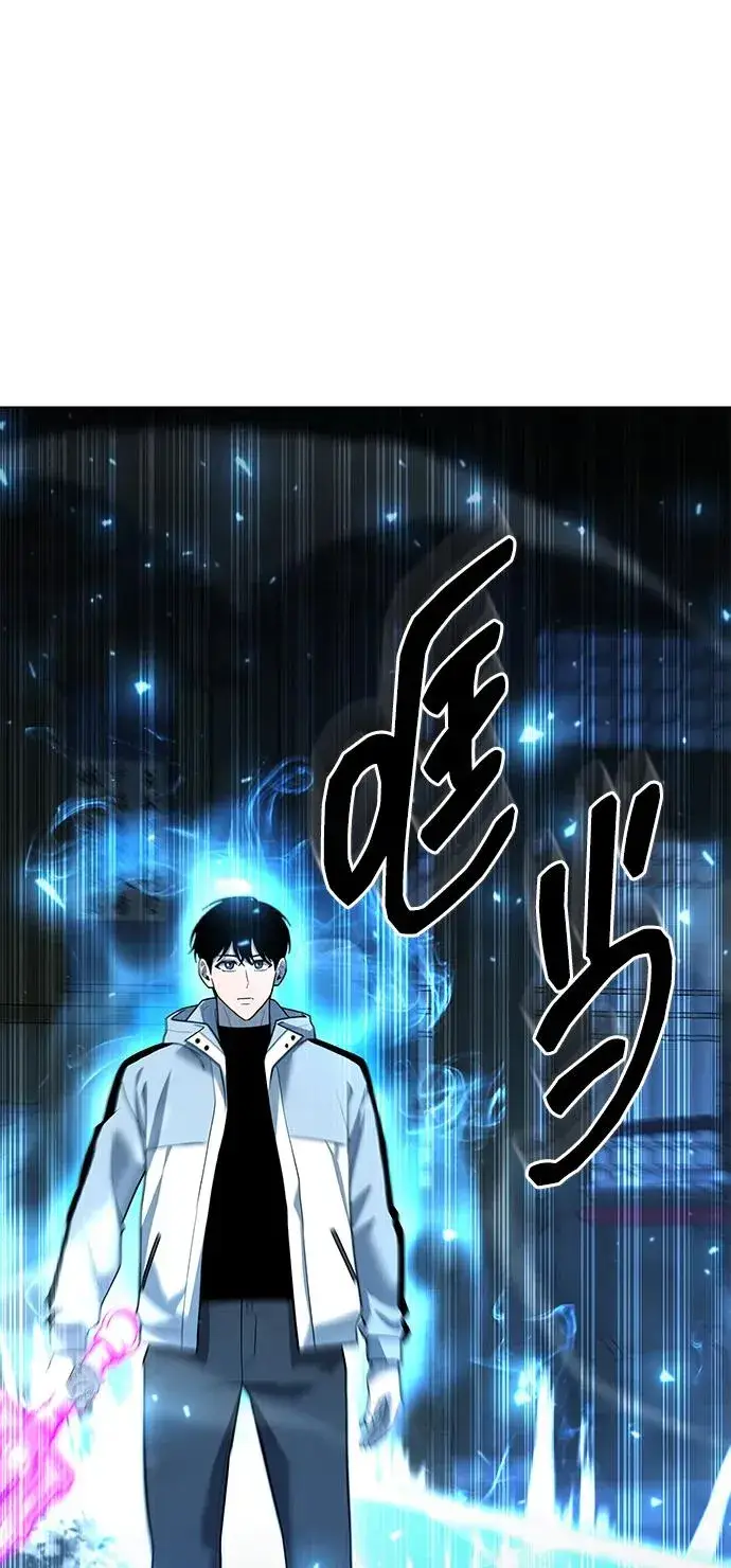 《武器锻造者》第53话图36