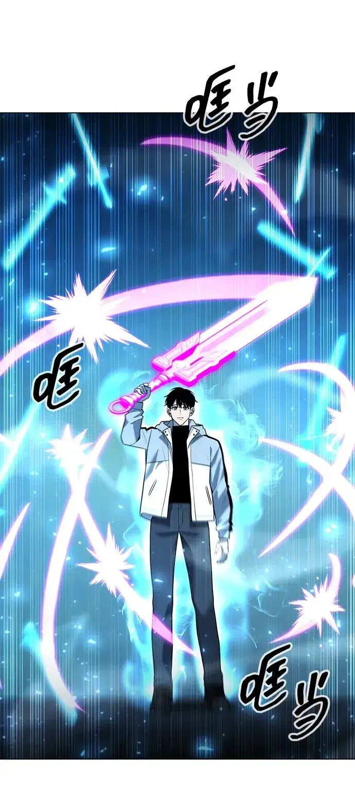 《武器锻造者》第53话图42