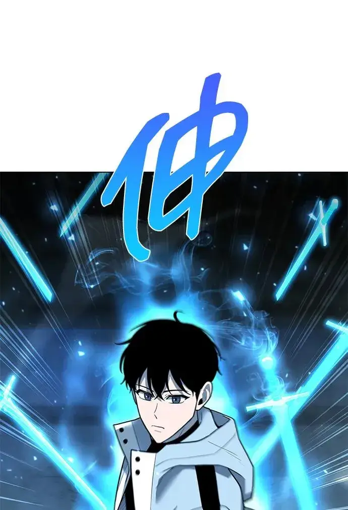 《武器锻造者》第53话图46