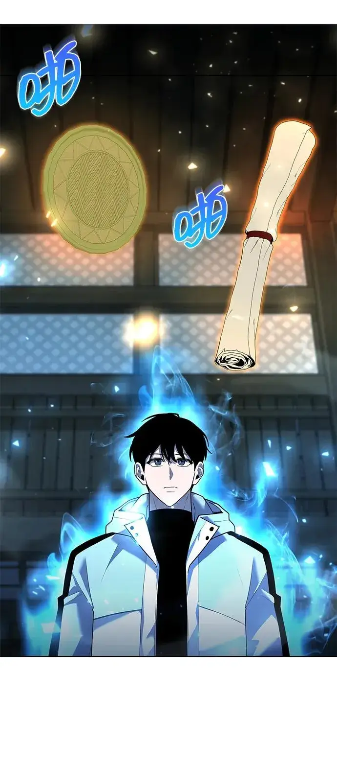 《武器锻造者》第53话图54