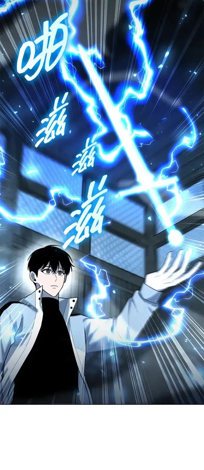 《武器锻造者》第53话图59