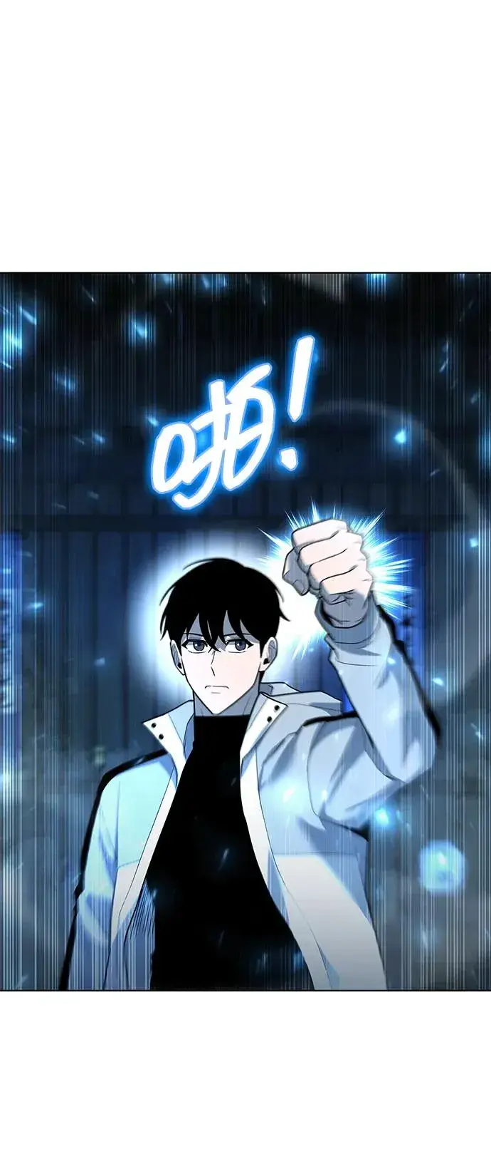 《武器锻造者》第53话图60