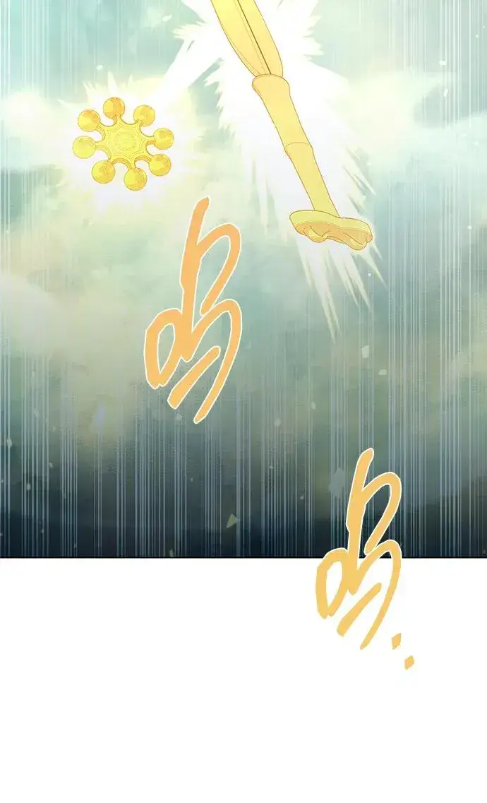 《武器锻造者》第53话图79