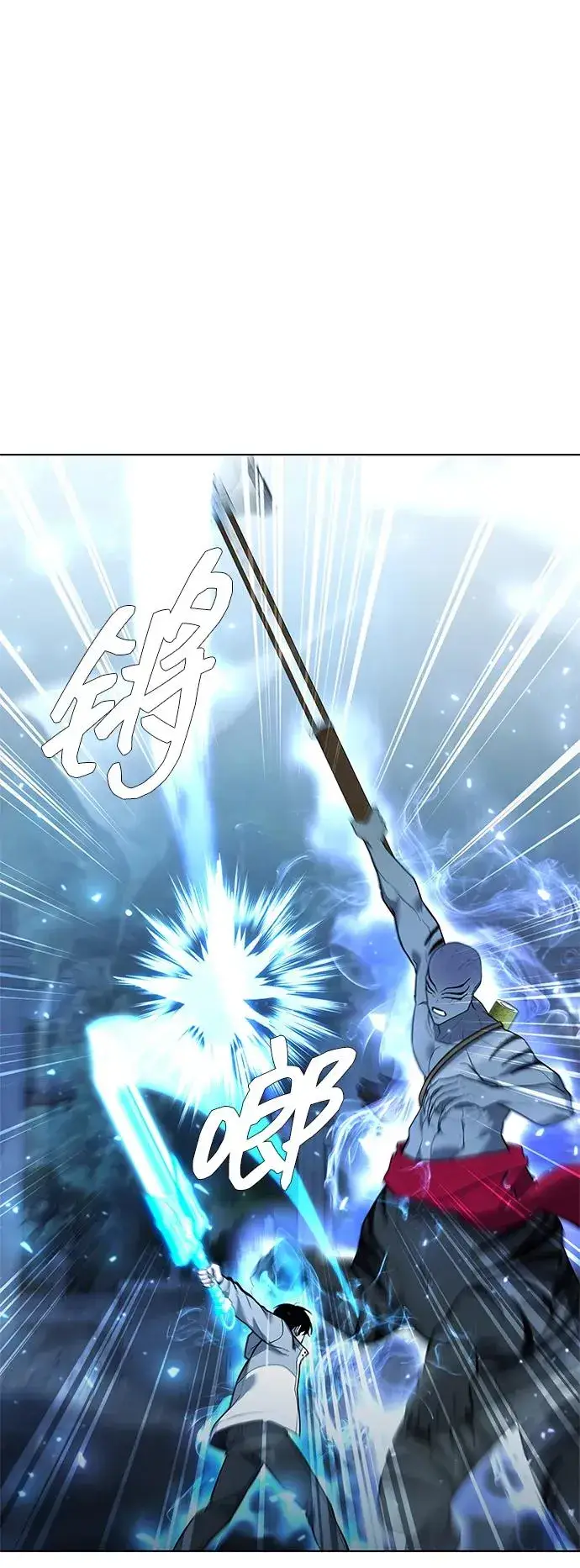 《武器锻造者》第54话图102