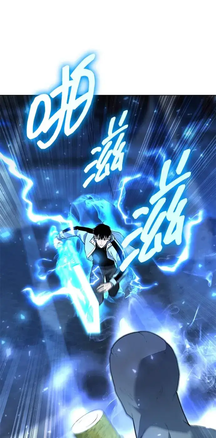 《武器锻造者》第54话图111