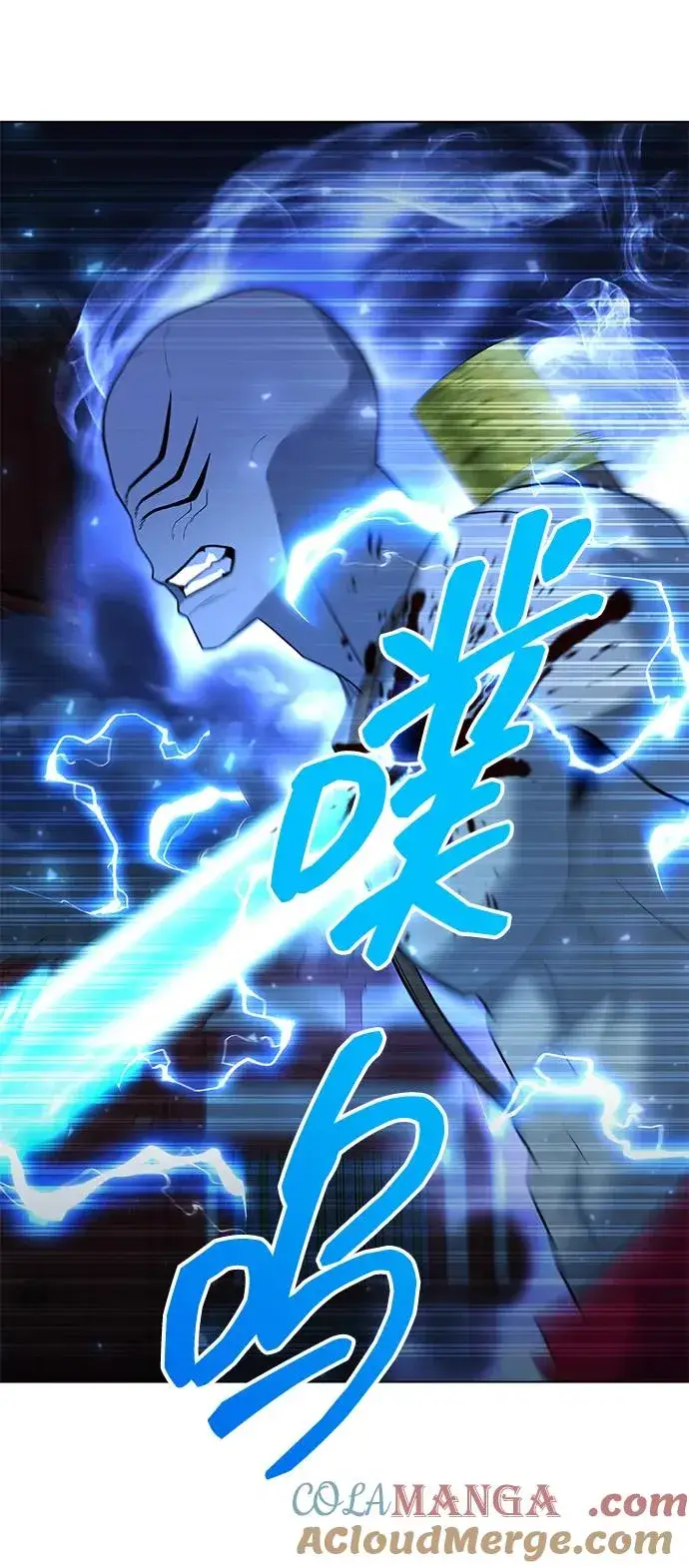《武器锻造者》第54话图113