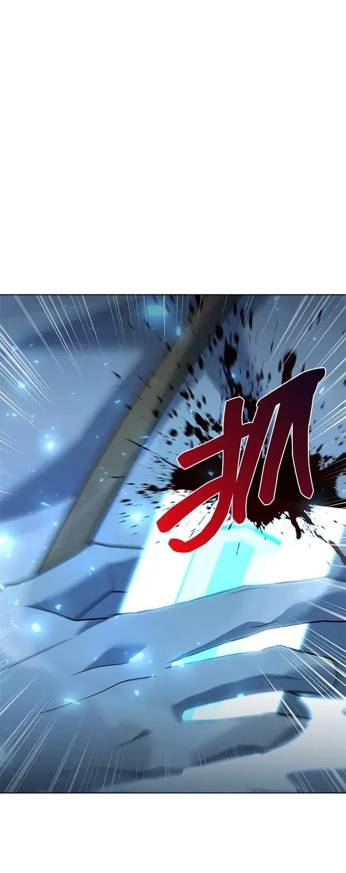 《武器锻造者》第54话图116