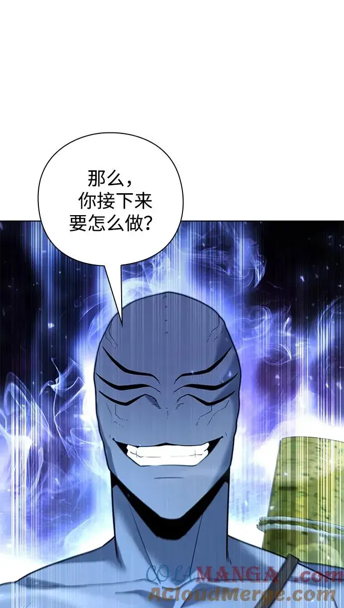 《武器锻造者》第54话图117