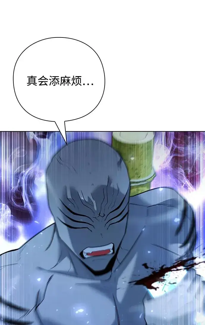 《武器锻造者》第54话图124