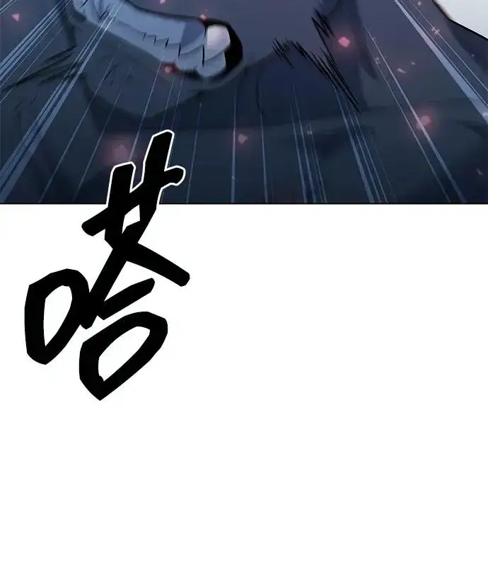 《武器锻造者》第54话图131