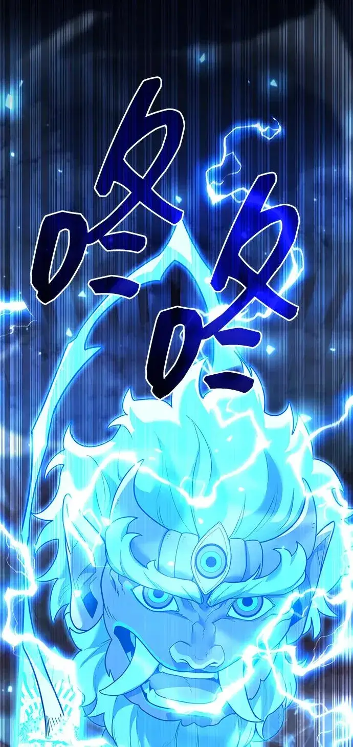 《武器锻造者》第54话图135