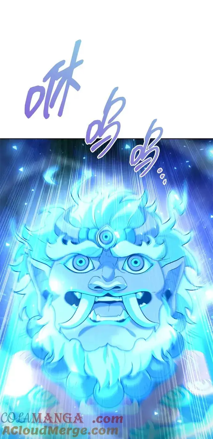 《武器锻造者》第54话图29