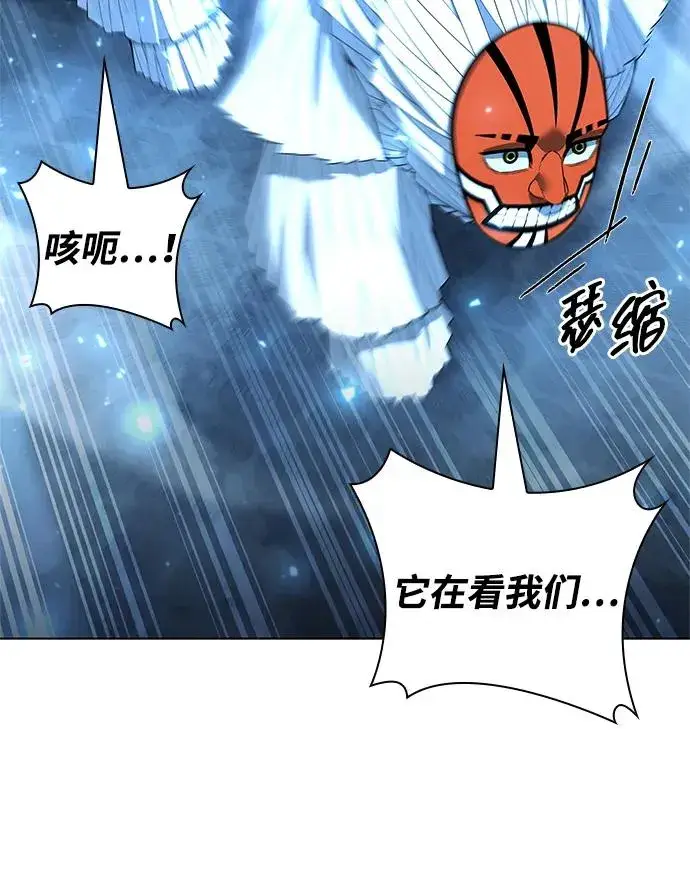 《武器锻造者》第54话图34