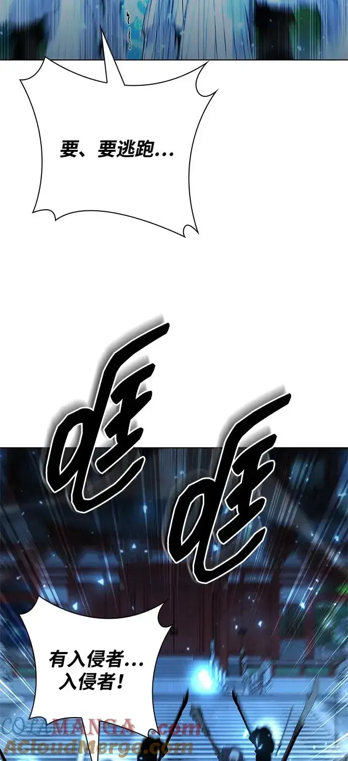 《武器锻造者》第54话图37