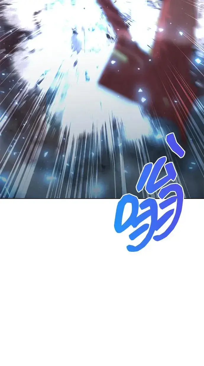《武器锻造者》第54话图40