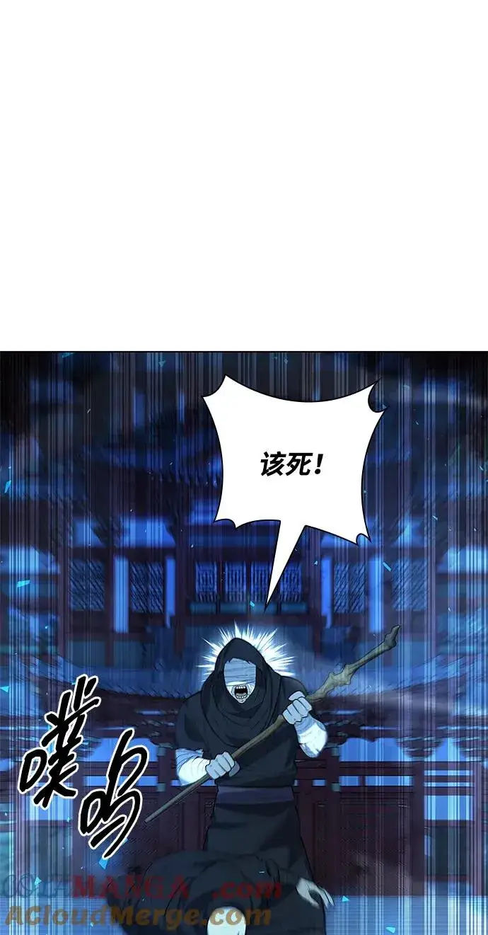 《武器锻造者》第54话图45