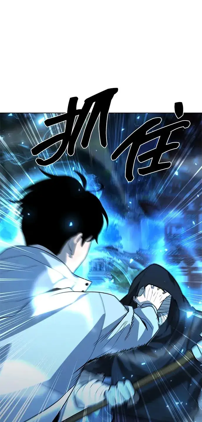 《武器锻造者》第54话图48