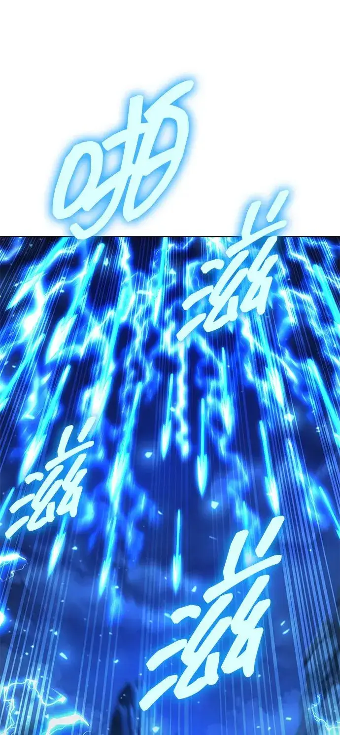 《武器锻造者》第54话图58