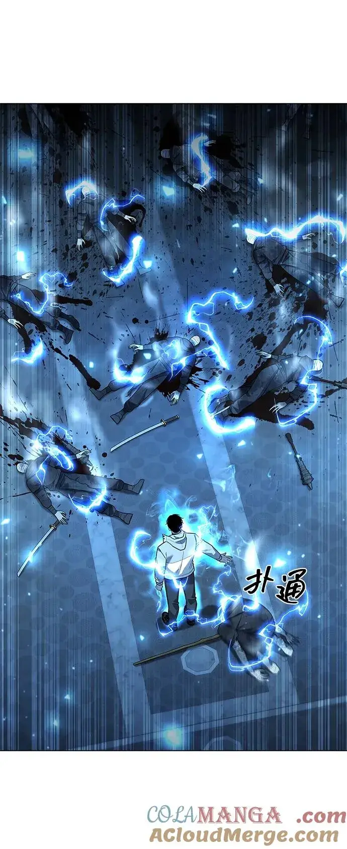 《武器锻造者》第54话图65