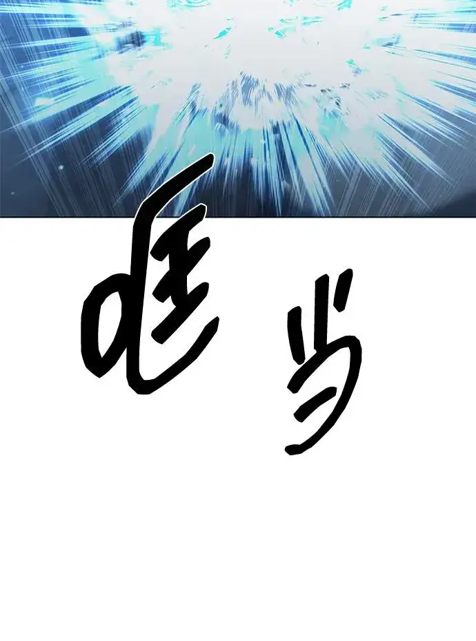 《武器锻造者》第54话图78