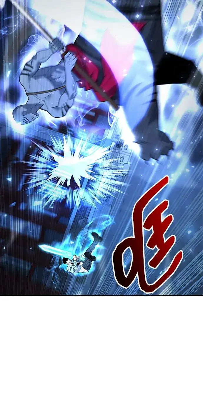 《武器锻造者》第54话图87