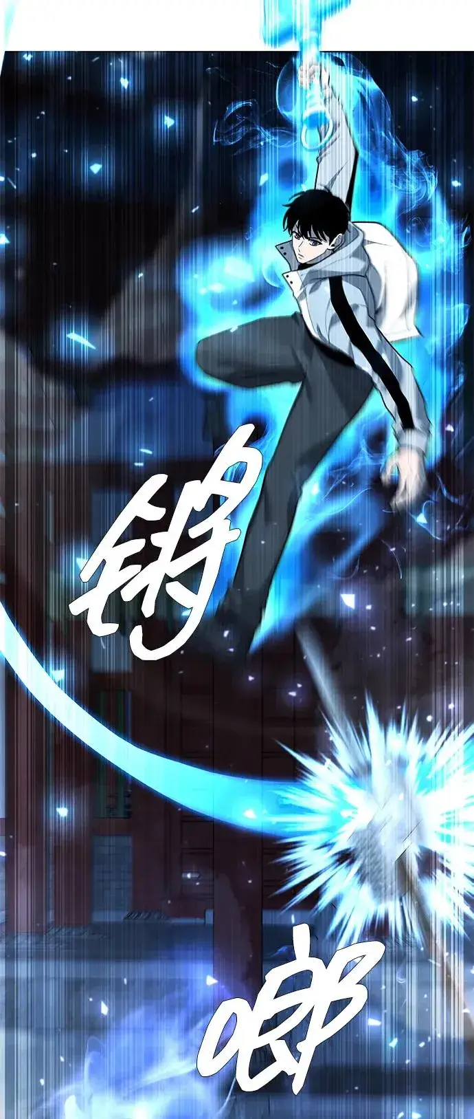 《武器锻造者》第54话图90