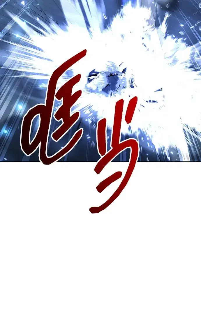《武器锻造者》第54话图98