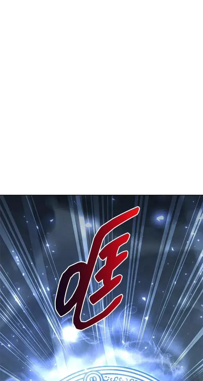 《武器锻造者》第55话图12