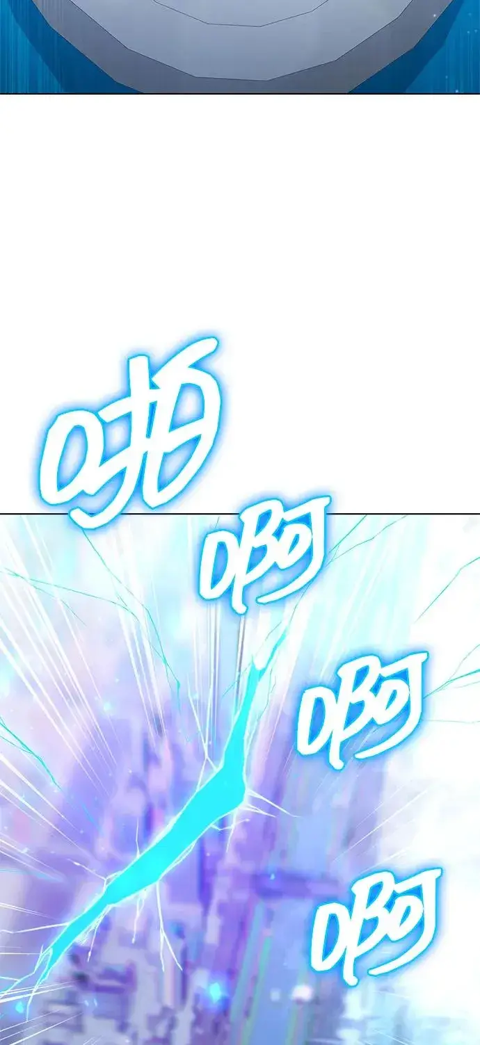 《武器锻造者》第55话图128