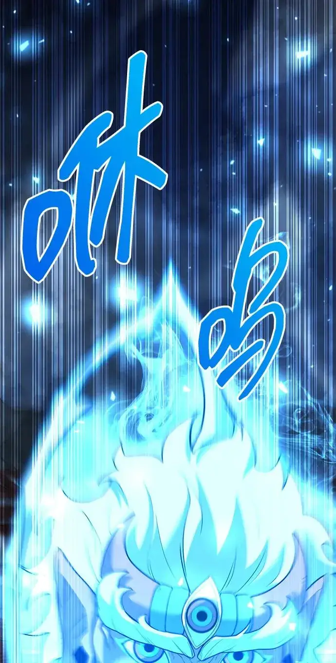 《武器锻造者》第55话图16